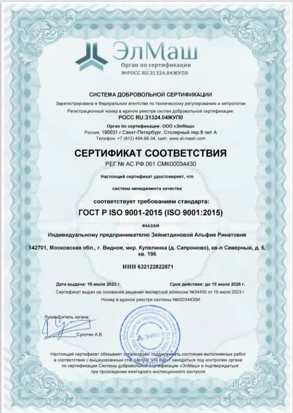 Заголовок